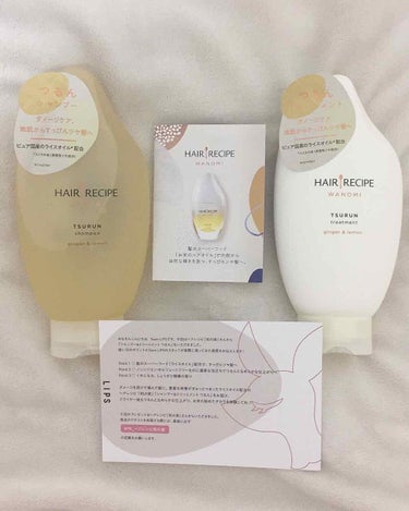 ヘアレシピ 和の実 しっとりシャンプー・トリートメント さくらと