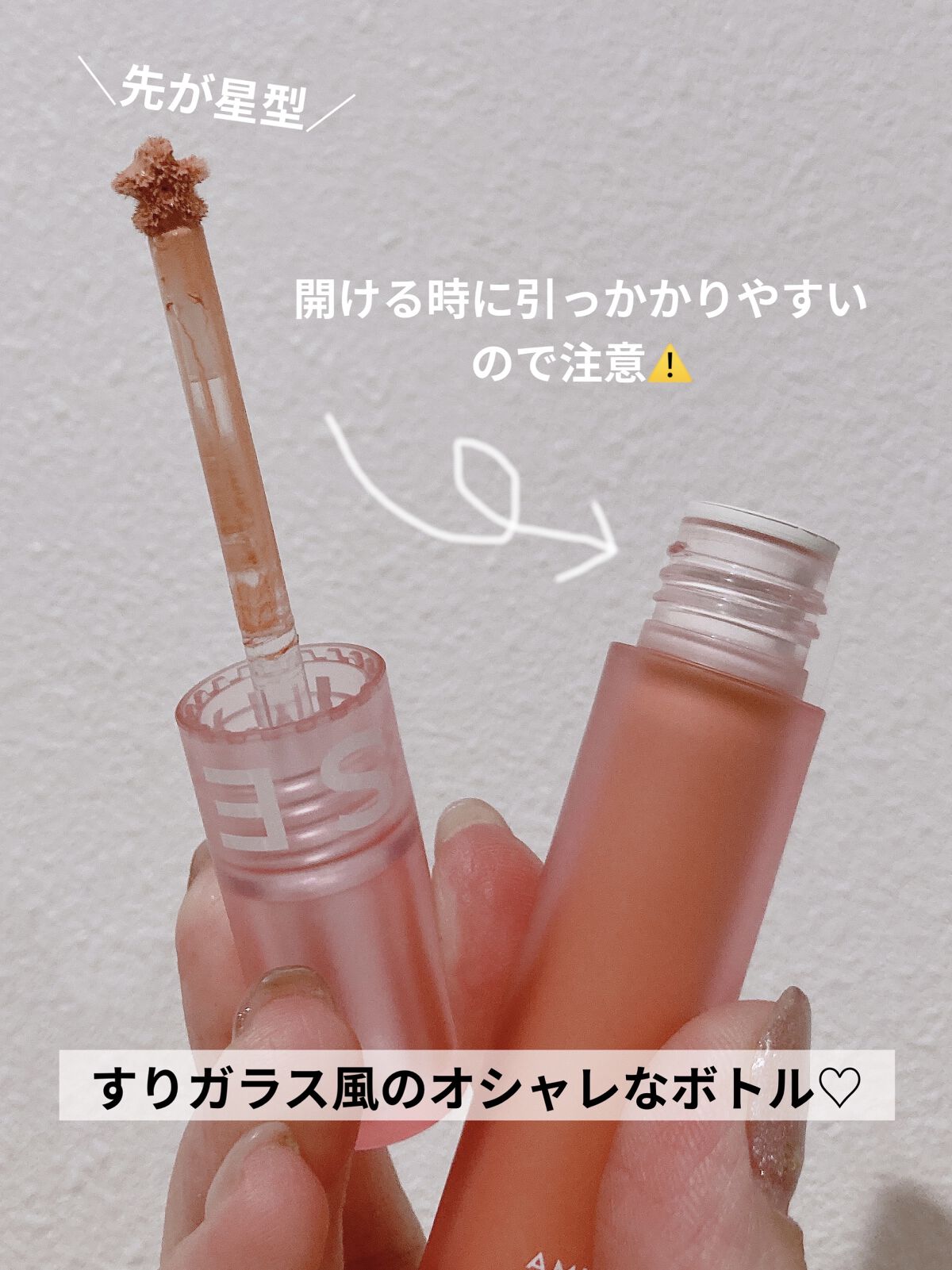 ソフトクリームチーク 63 Shimmer Marmalade/AMUSE/リキッドチークを使ったクチコミ（2枚目）