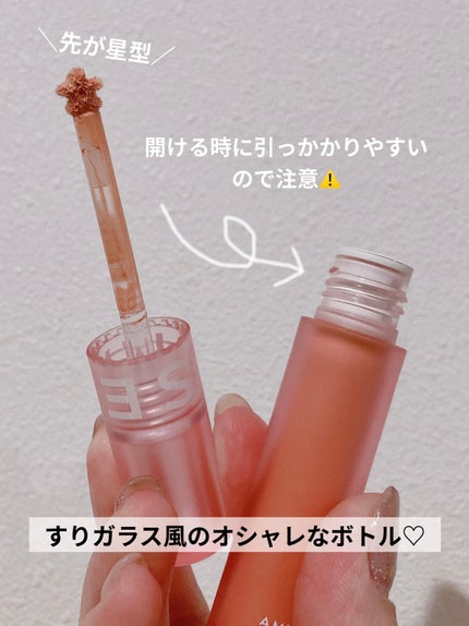 ソフトクリームチーク/AMUSE/リキッドチークを使ったクチコミ(2枚目)
