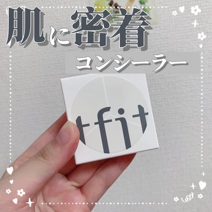 カバーアッププロコンシーラー/TFIT/パレットコンシーラーを使ったクチコミ(1枚目)
