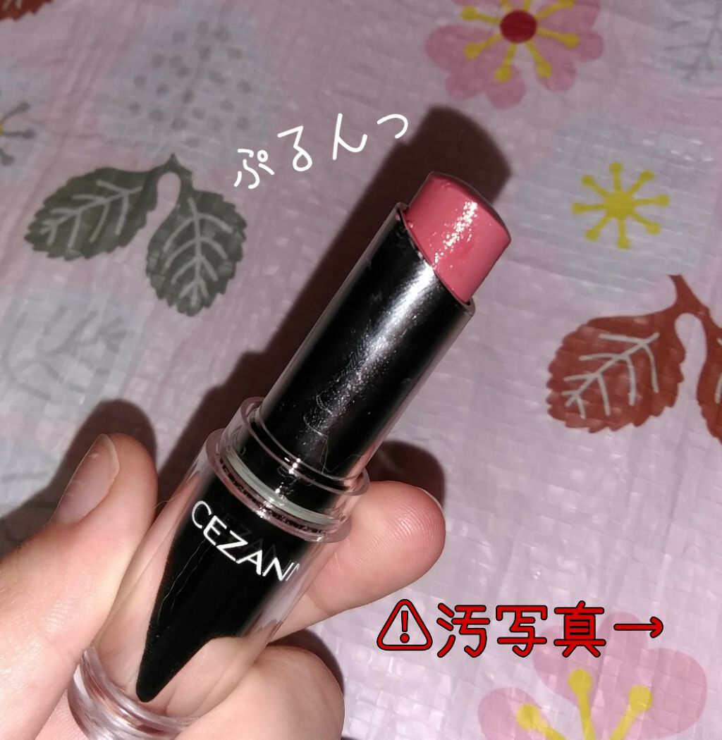 ラスティンググロスリップ/CEZANNE/口紅を使ったクチコミ（3枚目）