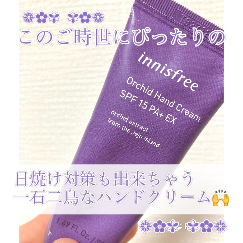 オーキッド ハンドクリーム Innisfreeの口コミ 日焼け対策も出来ちゃうハンドクリーム I By Shuku 代前半 Lips