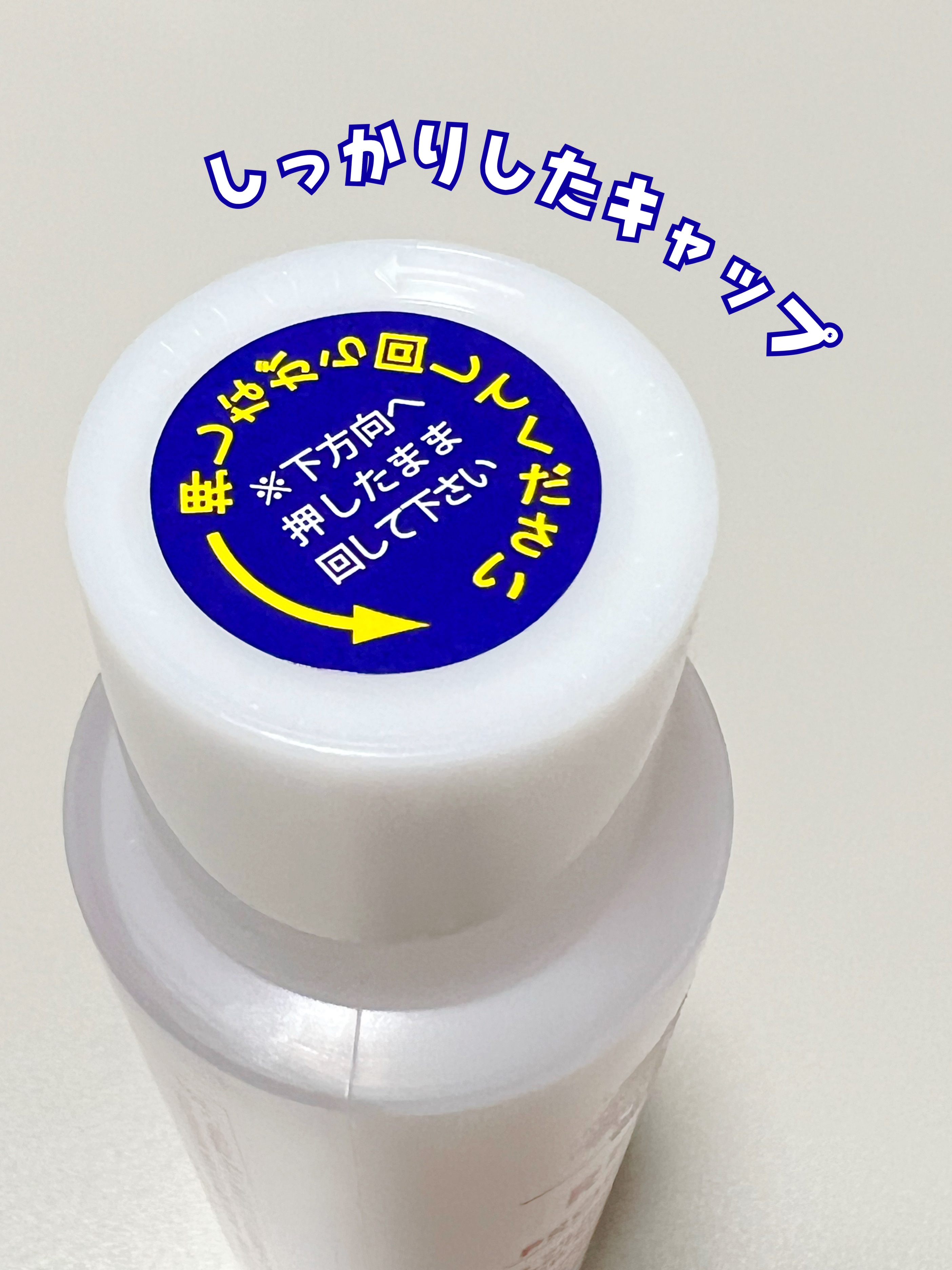 C333 オールオフリムーバー/Mpetit Japan/除光液を使ったクチコミ（3枚目）