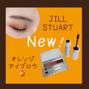 ジルスチュアート ムースブロウマスカラ 09 terracotta orange/JILL STUART/眉マスカラを使ったクチコミ（1枚目）