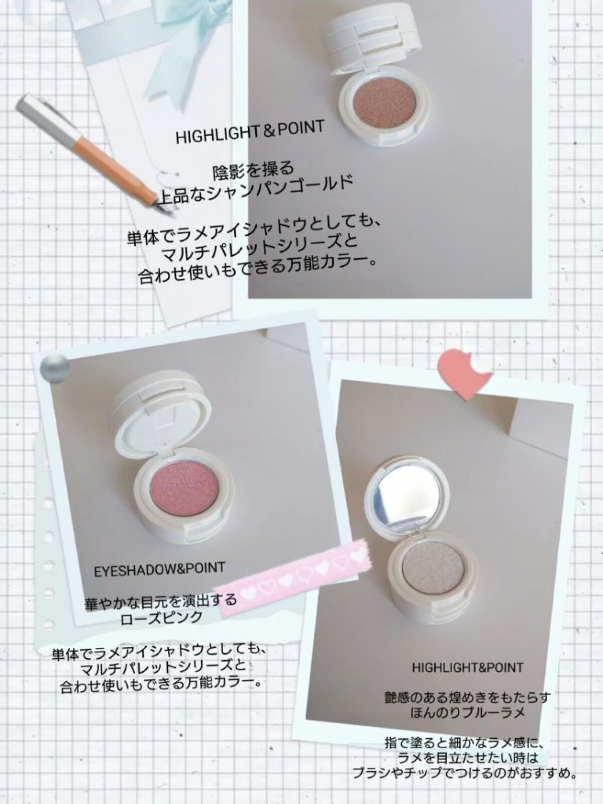 ジェンティー マルチ ラブ パレット /GENTY/ジェル・クリームアイシャドウを使ったクチコミ(2枚目)