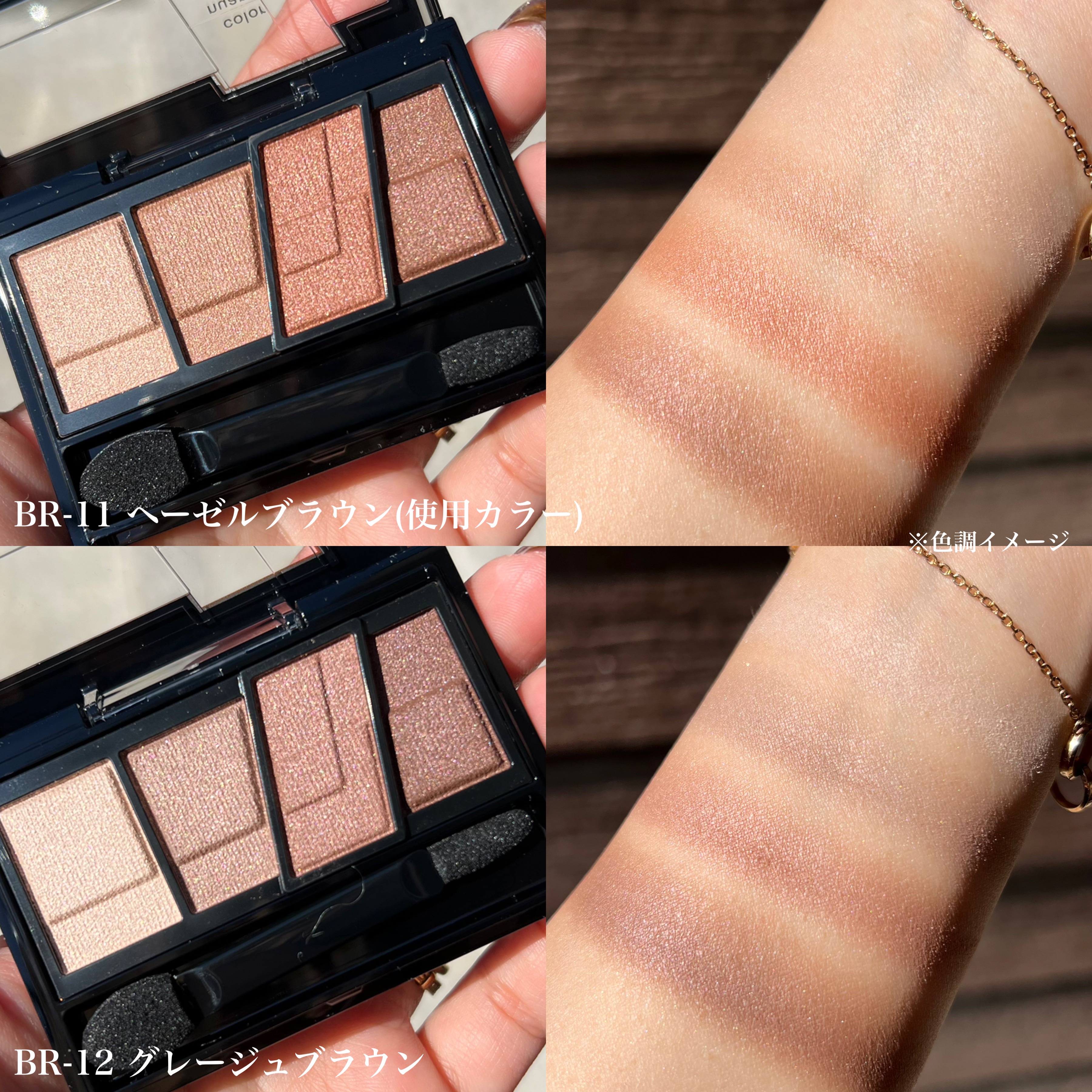 デザイニングブラウンアイズ/KATE/アイシャドウパレットを使ったクチコミ（2枚目）