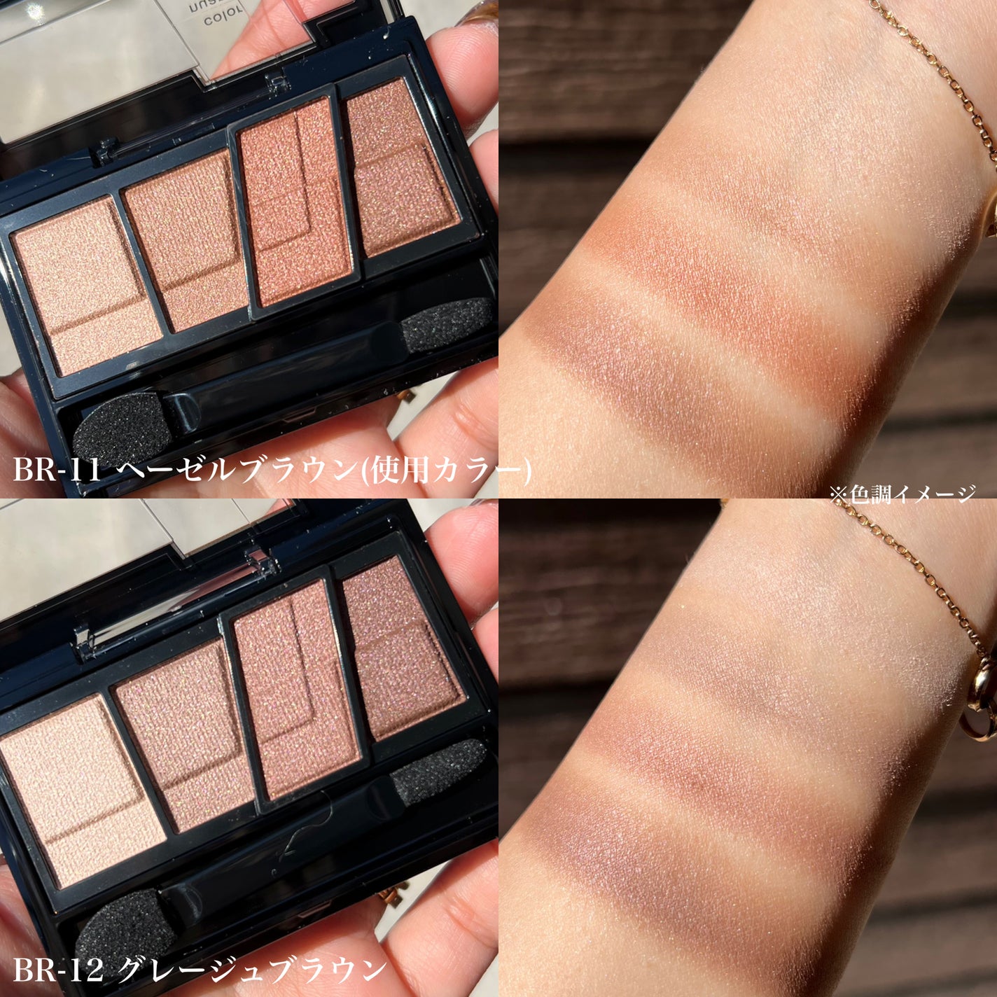 デザイニングブラウンアイズ/KATE/アイシャドウパレットを使ったクチコミ(2枚目)