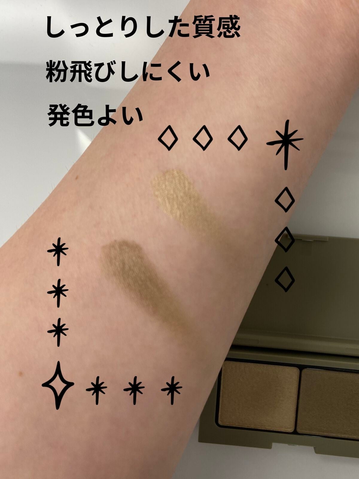 エテュセ アイエディション(カラーパレット)/ettusais/アイシャドウパレットを使ったクチコミ(2枚目)