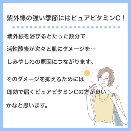 ケアナボーテ VC10 濃美容液/ケアナボーテ/美容液を使ったクチコミ(6枚目)