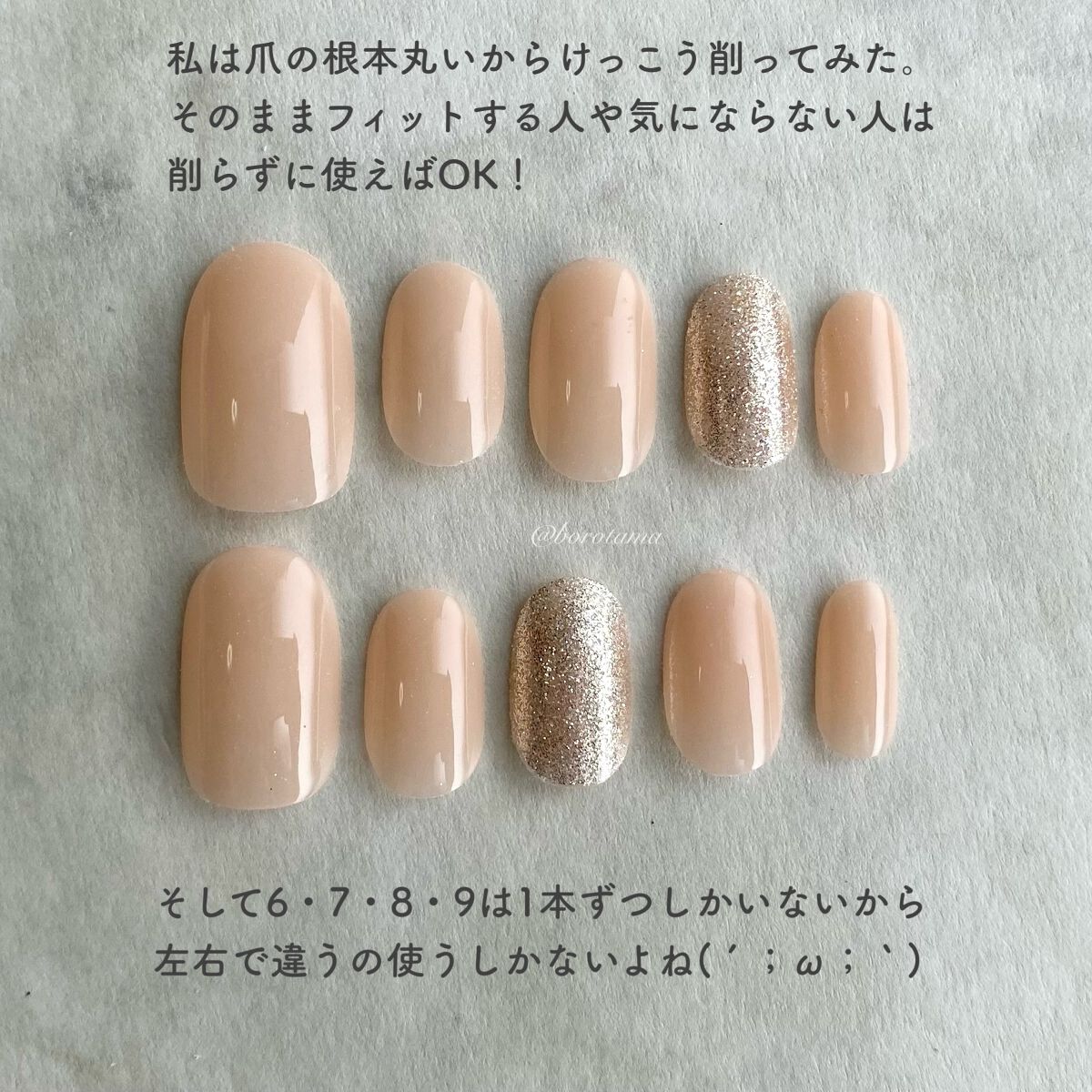 ネイルチップ(ハンド)/DAISO/ネイルチップ・パーツを使ったクチコミ(8枚目)