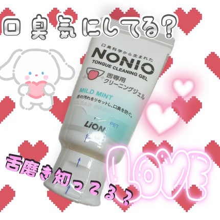 NONIOèå°çšã¯ãªãŒãã³ã°ãžã§ã«/NONIO/ãã®ä»ãªãŒã©ã«ã±ã¢ã䜿ã£ãã¯ãã³ãïŒ1æç®ïŒ