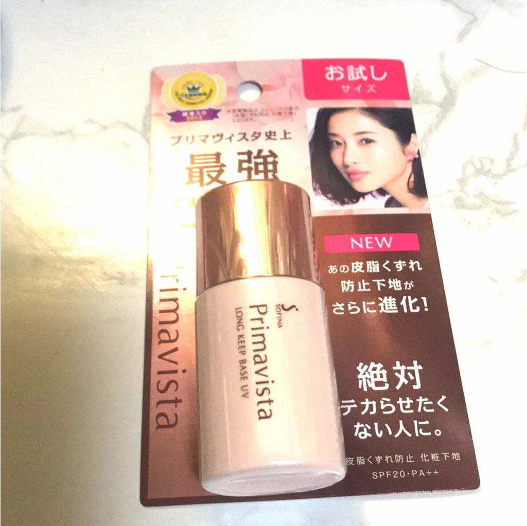 皮脂くずれ防止 化粧下地/プリマヴィスタ/化粧下地を使ったクチコミ(1枚目)