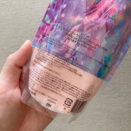 ピンクティーツリーライスシカウォッシュオフパック/APLIN/洗い流すパック・マスクを使ったクチコミ(2枚目)