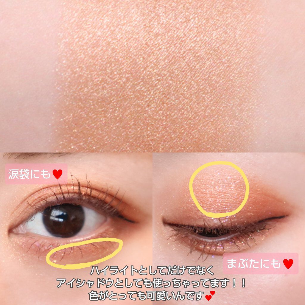 試してみた】バロックライト ハイライティングパウダー