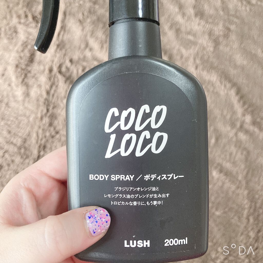 LUSH✖️ヒックとドラゴン　コラボ ボディスプレーと、コーム LUSH✖️ヒックとドラゴン コラボ ボディスプレーと、コーム