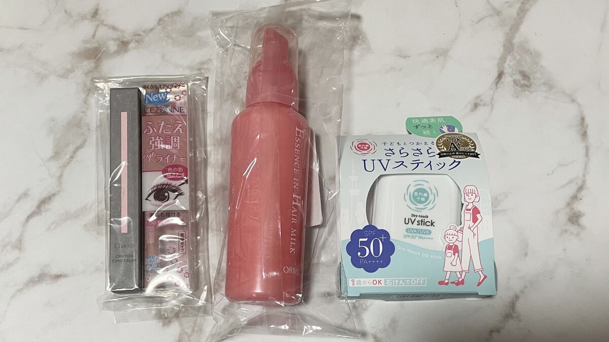 エッセンスインヘアミルク/オルビス/ヘアミルクを使ったクチコミ（3枚目）