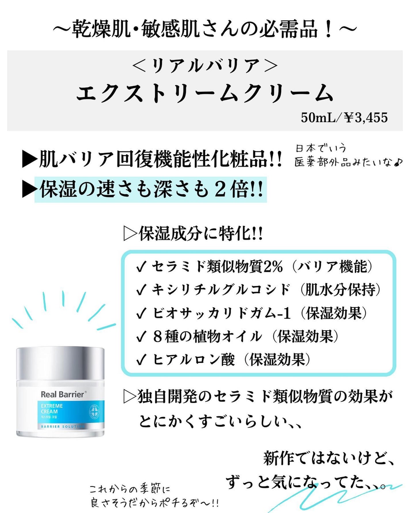 めがねちゃん👓フォロバ on LIPS 「←こちらから過去のおすすめが見られます元化粧品研究者のめがねち..」(7枚目)