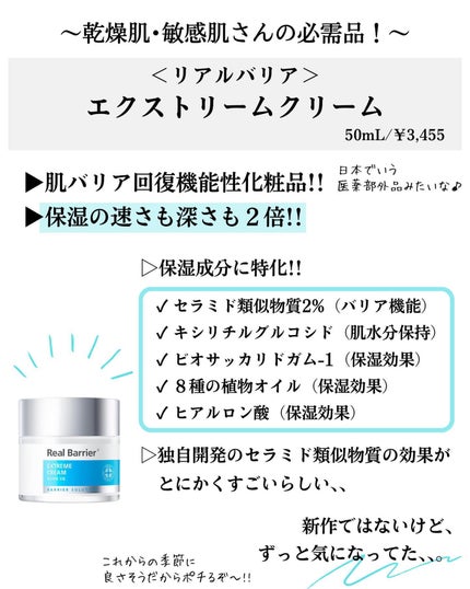 めがねちゃん👓フォロバ on LIPS 「←こちらから過去のおすすめが見られます元化粧品研究者のめがねち..」(7枚目)