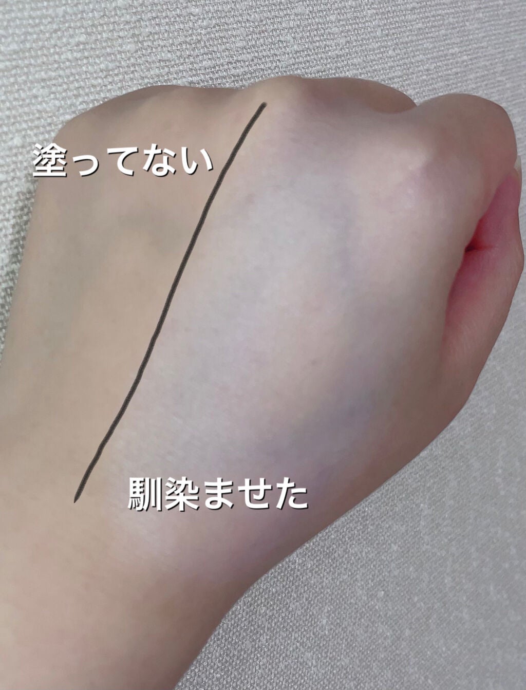 フィルタリングクリーム/DEWYCEL/日焼け止めクリームを使ったクチコミ(5枚目)