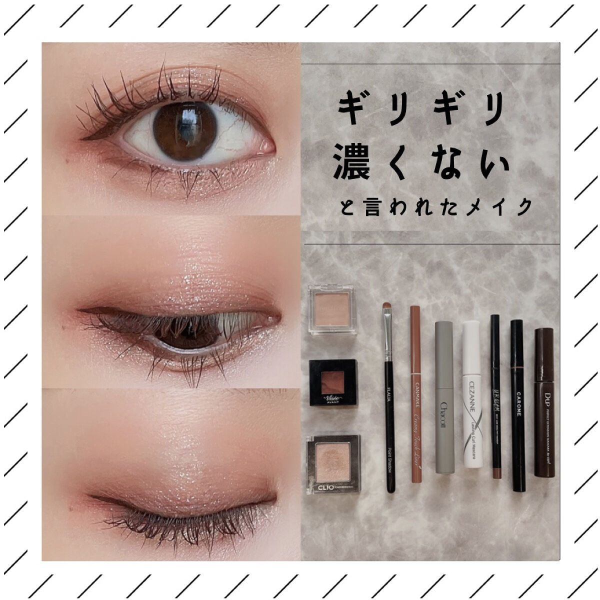 ヴィセ アヴァン シングルアイカラー/Visée/単色アイシャドウを使ったクチコミ（1枚目）