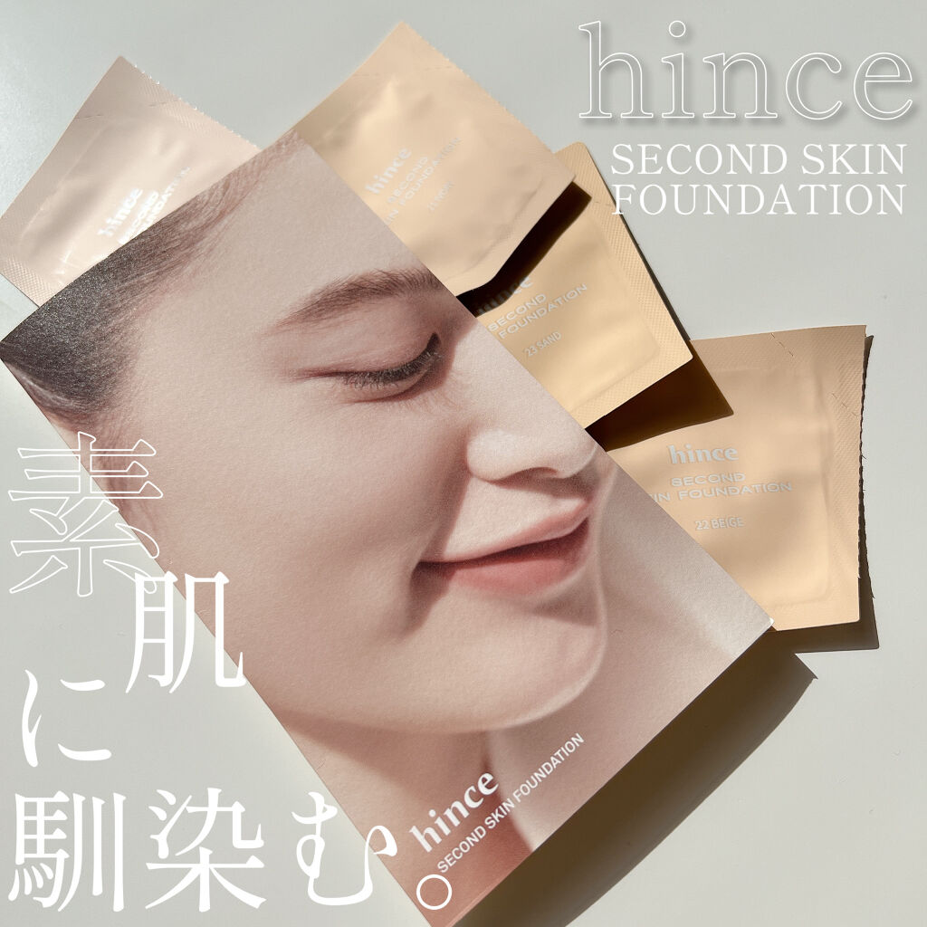 セカンドスキンファンデーション 23 サンド/hince/リキッドファンデーションを使ったクチコミ（1枚目）