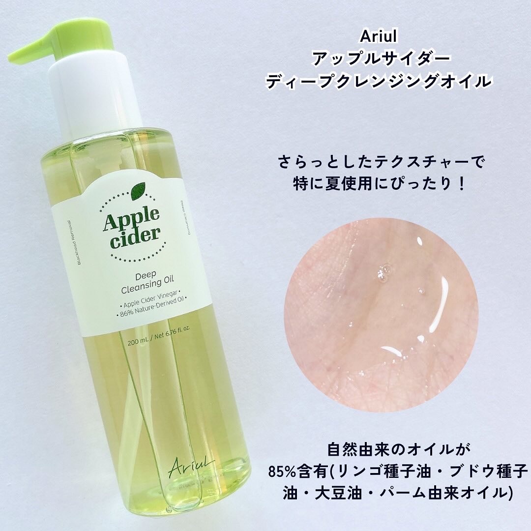 アップルサイダー pH弱酸性クレンジングフォーム /Ariul/洗顔フォームを使ったクチコミ（3枚目）