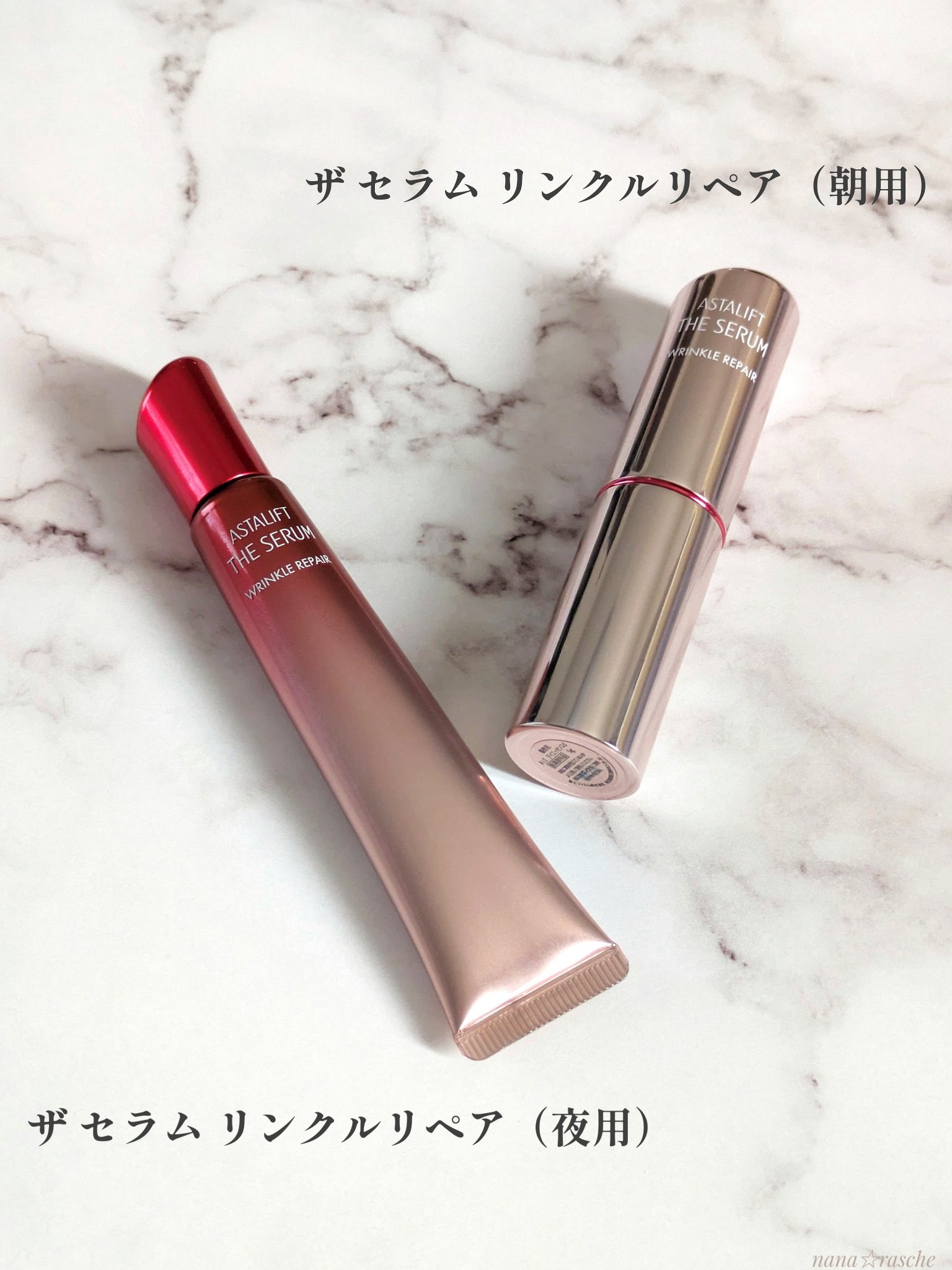 ザ セラム リンクルリペア 朝用 /アスタリフト/美容液を使ったクチコミ（2枚目）