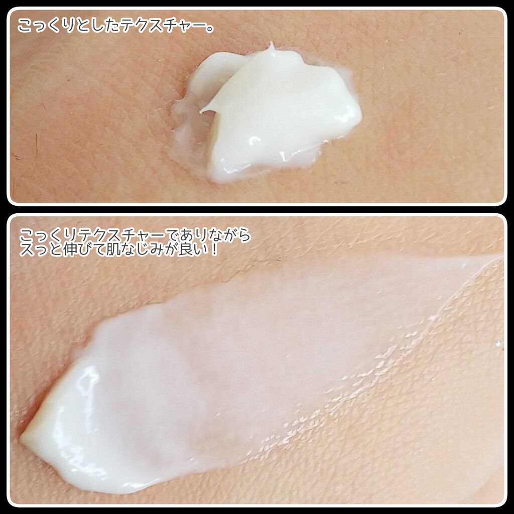 プレミアムパーフェクトクリーム/ライスフォース/フェイスクリームを使ったクチコミ(5枚目)