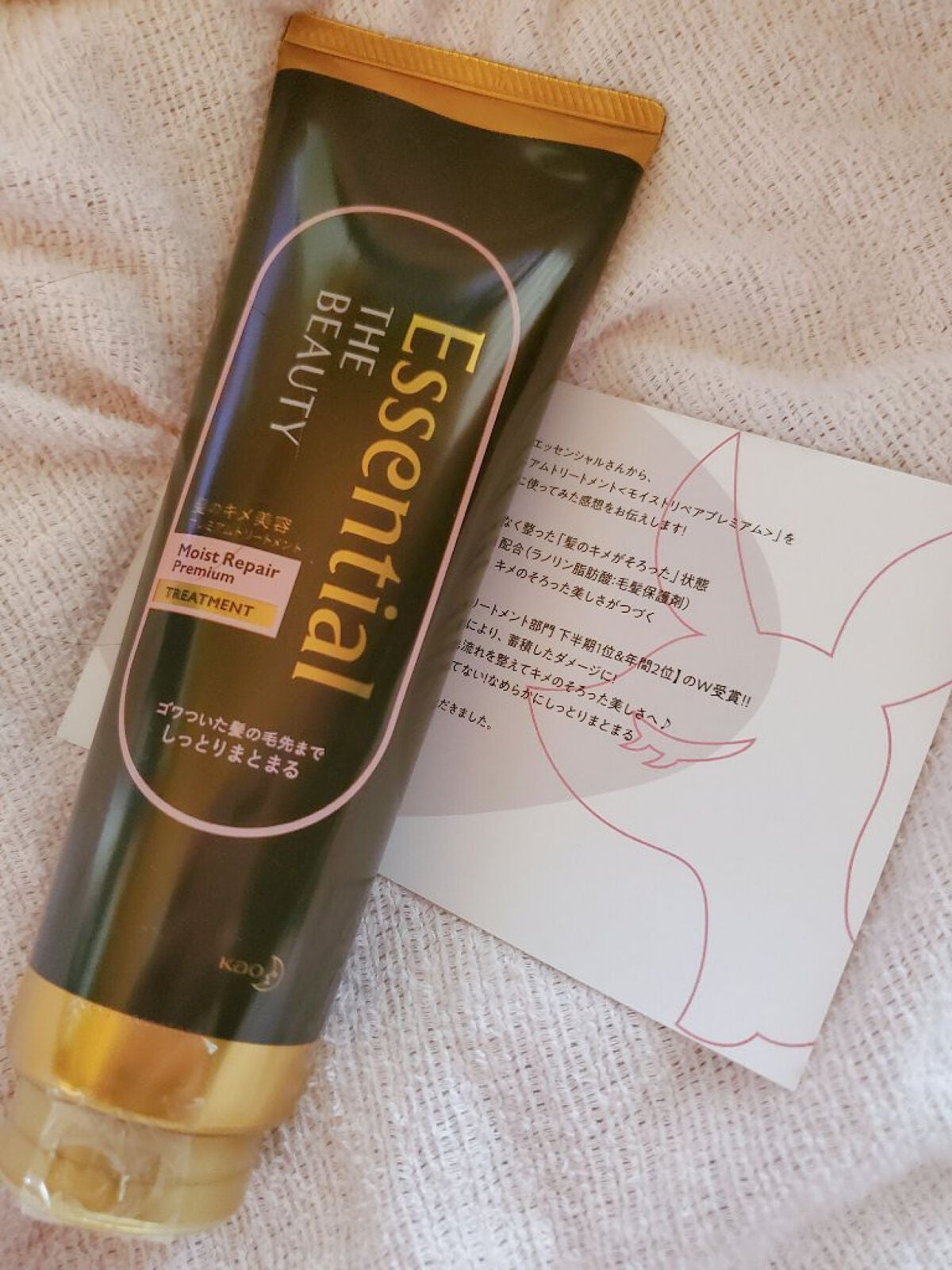 THE BEAUTY 髪ã®ãã¡çŸå®¹ãã¬ãã¢ã ããªãŒãã¡ã³ãïŒã¢ã€ã¹ããªãã¢ãã¬ãã¢ã ïŒ/ãšãã»ã³ã·ã£ã«/æŽãæµããã¢ããªãŒãã¡ã³ãã䜿ã£ãã¯ãã³ãïŒ1æç®ïŒ