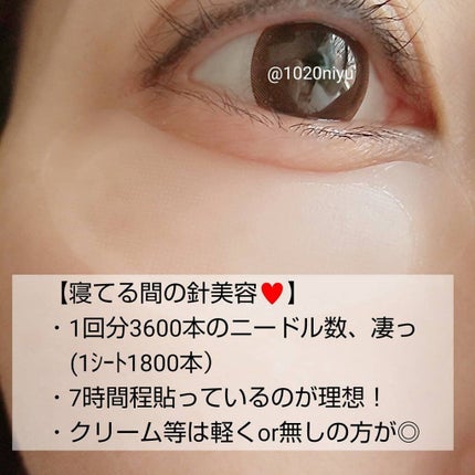 NEEDROP/NISSHA/シートマスク・パックを使ったクチコミ(2枚目)