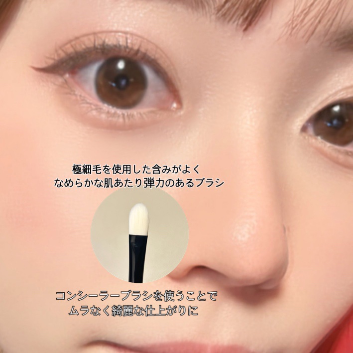 コンシーラーブラシ/DECORTÉ/メイクブラシを使ったクチコミ（2枚目）