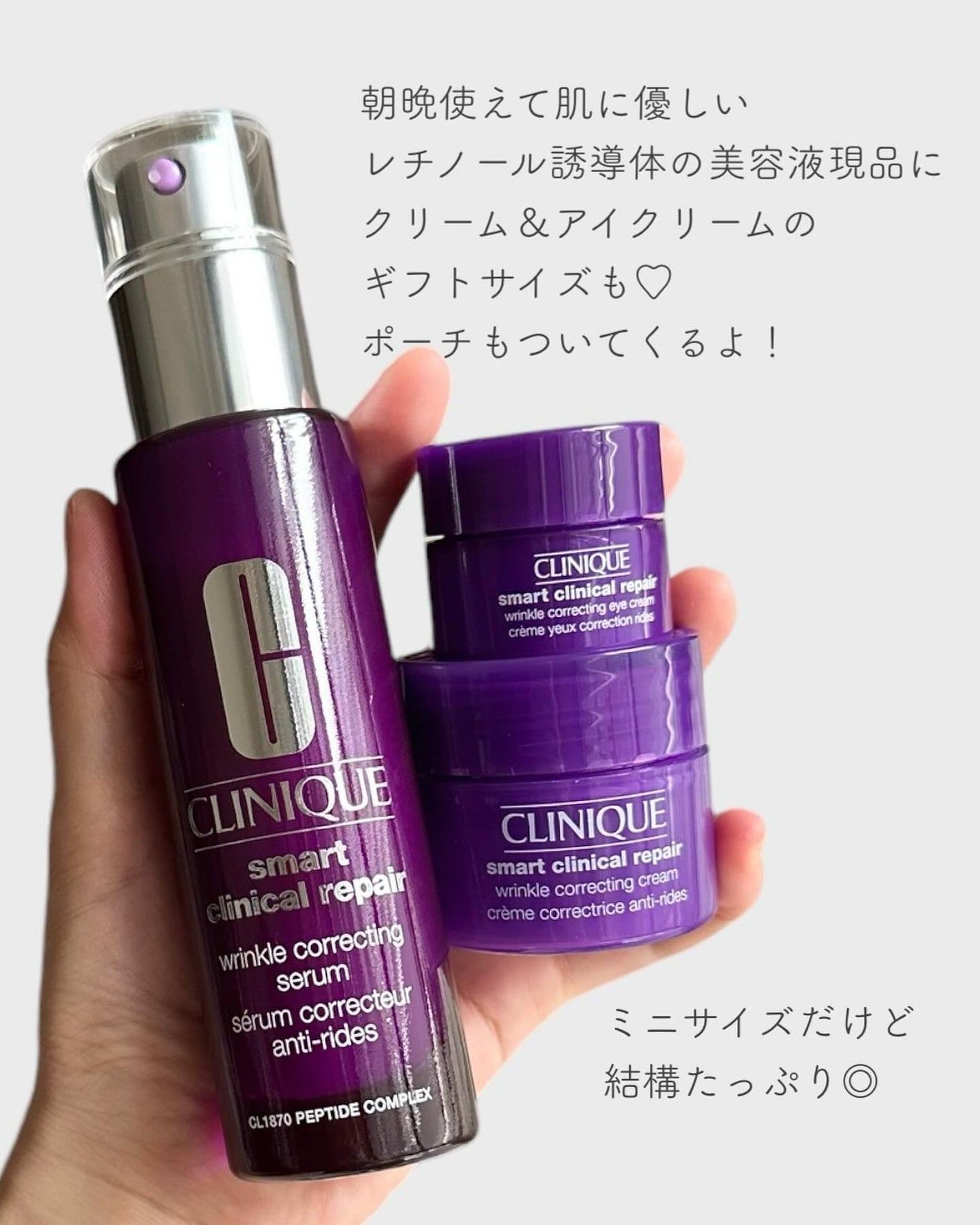 スマート リペア 50セット 25/CLINIQUE/スキンケアキットを使ったクチコミ(4枚目)