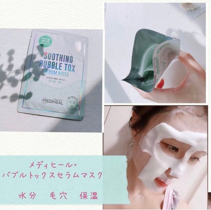 mho on LIPS 「マスクでお肌の衛生状態や毛穴詰まりが気になりませんか?⚪️泡マ..」(1枚目)