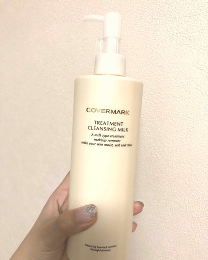 トリートメント クレンジング ミルク/COVERMARK/ミルククレンジングを使ったクチコミ(1枚目)