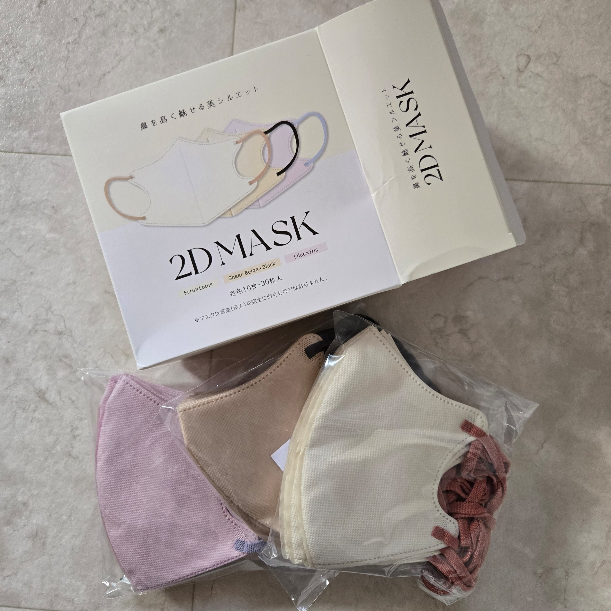 2D MASK /株式会社サンクラウド/マスクを使ったクチコミ（1枚目）