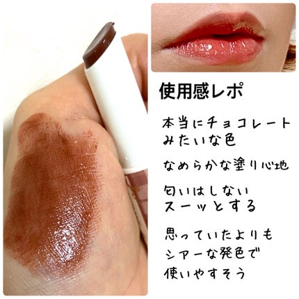 むちぷるティント/キャンメイク/リップティントを使ったクチコミ(2枚目)