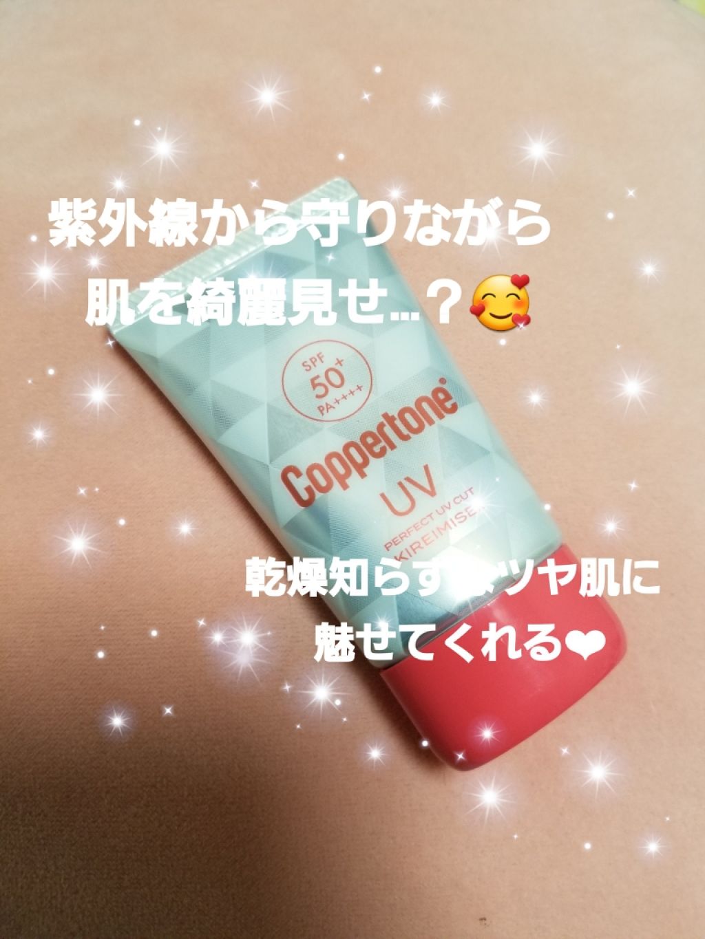 コパトーン キレイ魅せＵＶ　キラキラ肌/コパトーン/日焼け止めクリームを使ったクチコミ（1枚目）