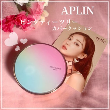 ピンクティーツリーカバークッション/APLIN/クッションファンデーションを使ったクチコミ（1枚目）