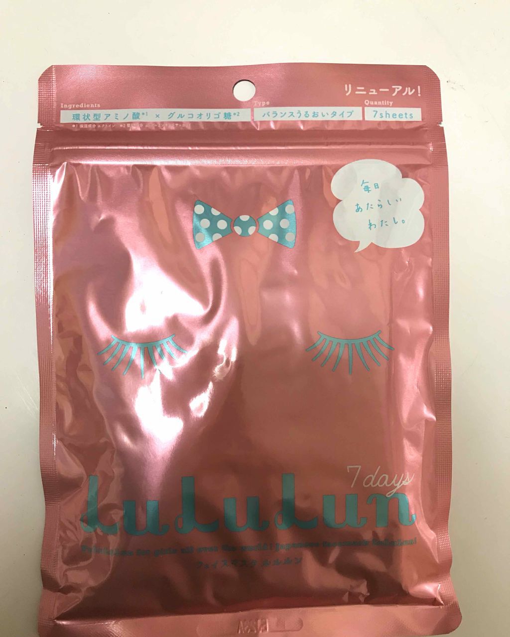 ルルルンピュア エブリーズ/ルルルン/シートマスク・パックを使ったクチコミ(1枚目)