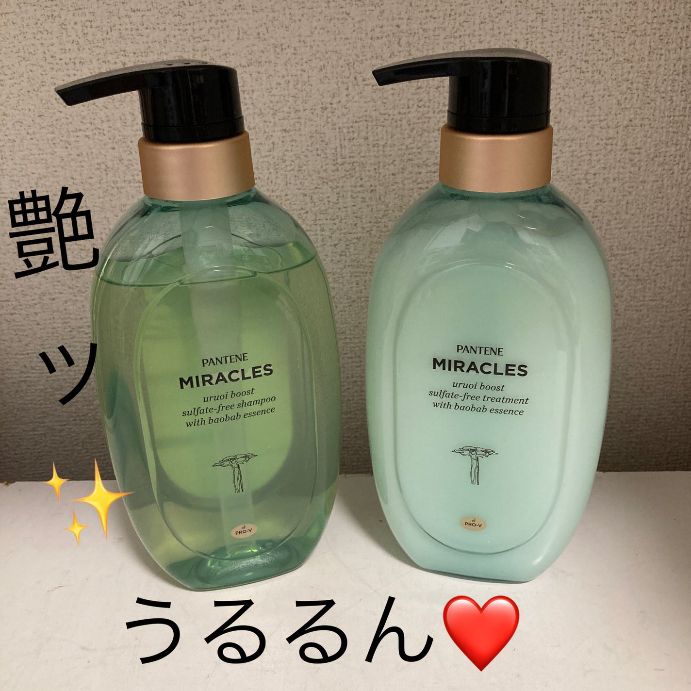 ミラクルズ うるおいブースト シャンプー/トリートメント/パンテーン/市販シャンプーを使ったクチコミ(1枚目)