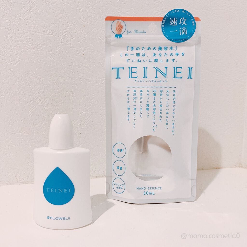 TEINEI/TEINEI/ハンドクリームを使ったクチコミ(1枚目)