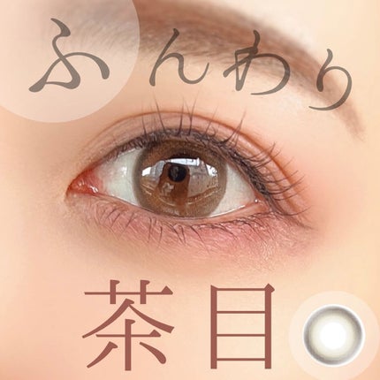 envie 1day/envie/ワンデー(1DAY)カラコンを使ったクチコミ(1枚目)