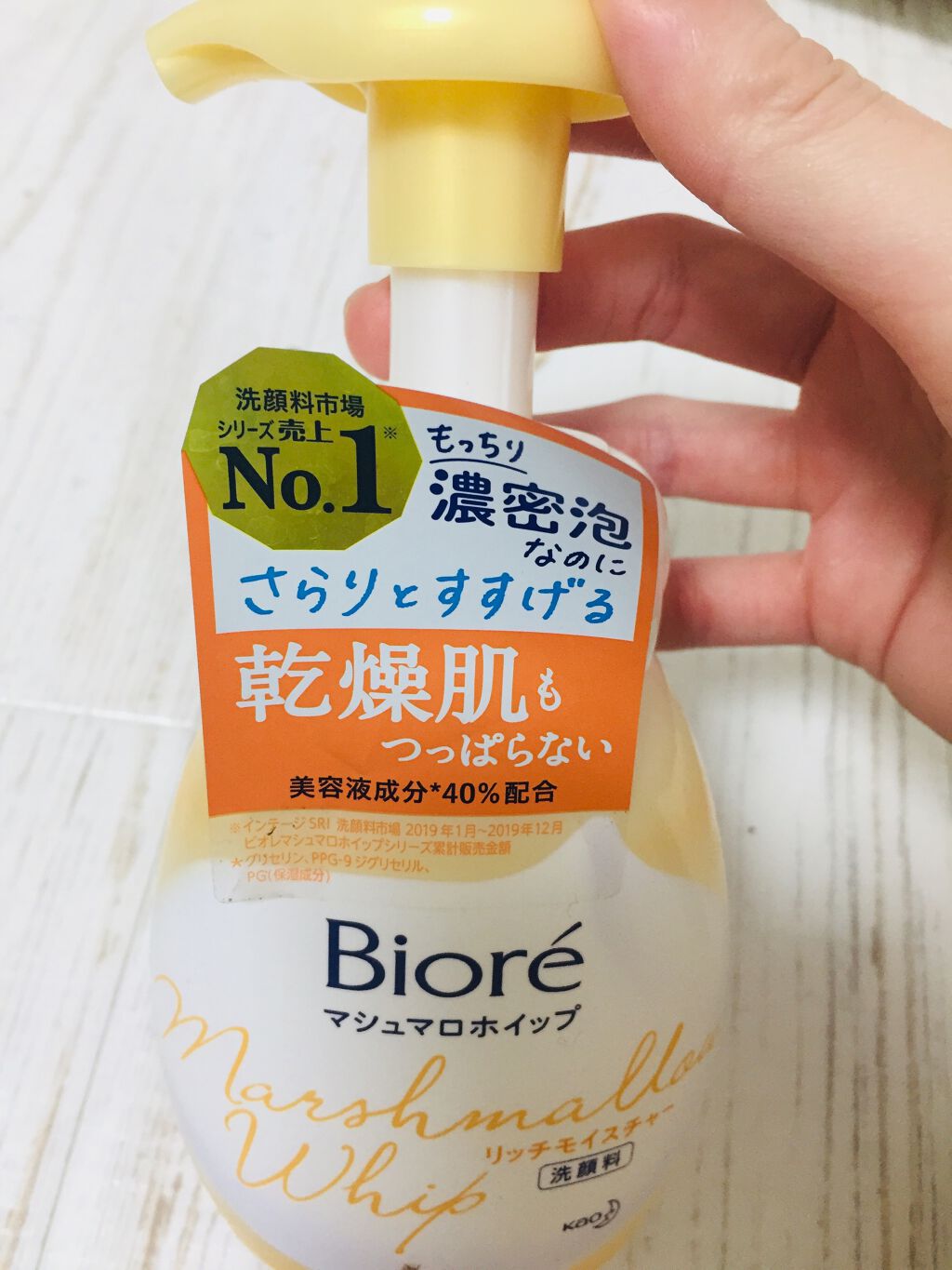 マシュマロホイップ リッチモイスチャー/ビオレ/泡洗顔を使ったクチコミ(1枚目)