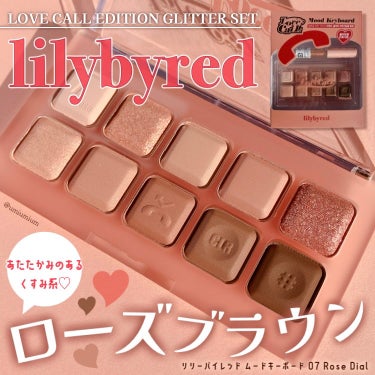 Mood Keyboard/lilybyred/アイシャドウパレットを使ったクチコミ（1枚目）