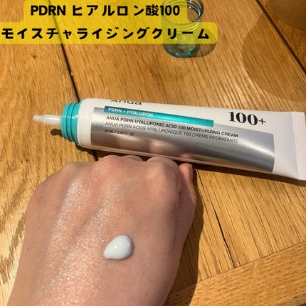 PDRNヒアルロン酸カプセル100セラム/Anua/美容液を使ったクチコミ(4枚目)