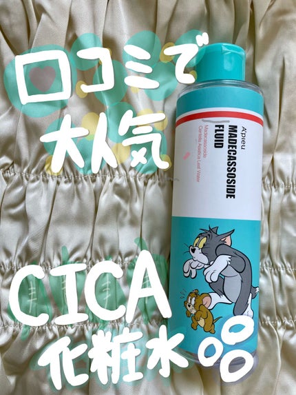 マデカソ CICA化粧水/A’pieu/化粧水を使ったクチコミ(1枚目)