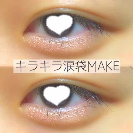 シャドーカスタマイズ/MAJOLICA MAJORCA/単色アイシャドウを使ったクチコミ(1枚目)