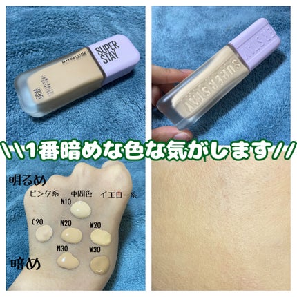 SPステイ ルミマット リキッド ファンデーション W30/MAYBELLINE NEW YORK/リキッドファンデーションを使ったクチコミ(2枚目)