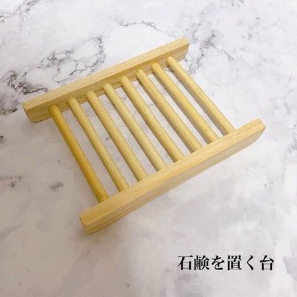 済州シカクレンジングボール/Ongredients/その他洗顔料を使ったクチコミ(4枚目)