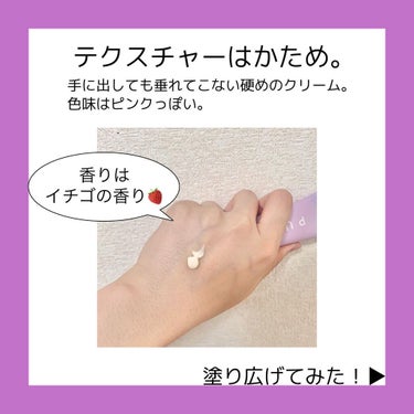 DEWYCEL ピュアリングクリームのクチコミ「【DEWYCEL PURE RING CREAM】 40ml ¥3300✨

🌼お肌に優しい天.....」（3枚目）